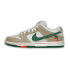 Nike SB Dunk Low Jarritos - Sneakerterritory; Sneaker Territory